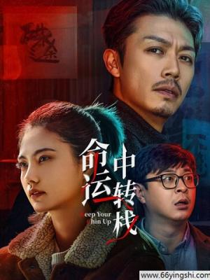 九尾灯影古装剧封面